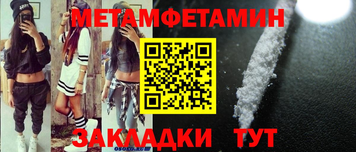 Amphetamine  Амфетамин Premium  АМФ  Удомля  Вход с VPN 