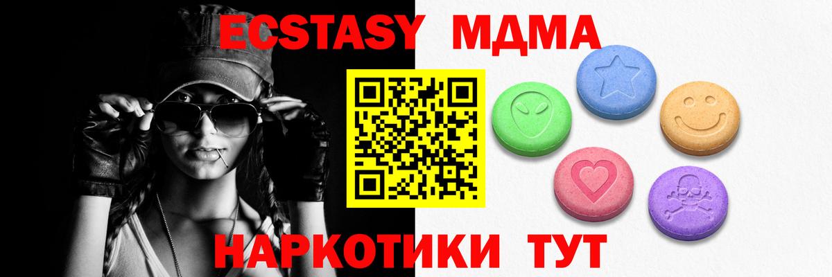 Экстази ешки  купить  сайты  Экстази Philipp Plein  Экстази  Удомля  Вход с VPN 