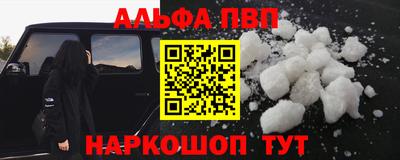 твердый Новодвинск