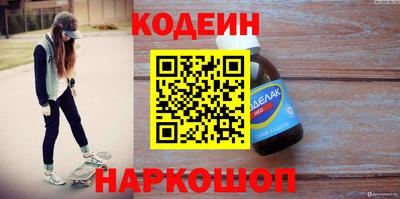 твердый Новодвинск