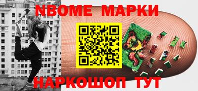 каннабис Новозыбков