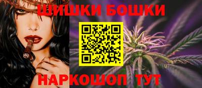каннабис Новозыбков
