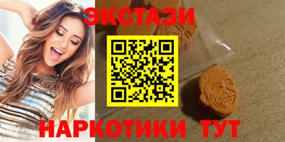 каннабис Новозыбков