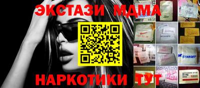 MDMA Premium VHQ Новокубанск