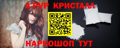 твердый Новодвинск