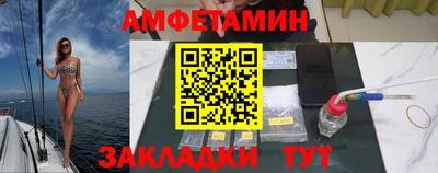 MDMA Premium VHQ Новокубанск
