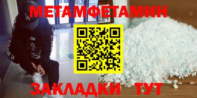 твердый Новодвинск