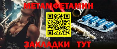 каннабис Новозыбков