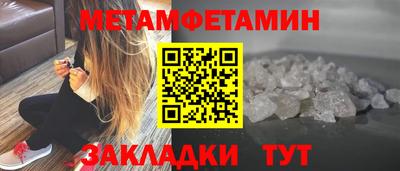 каннабис Новозыбков