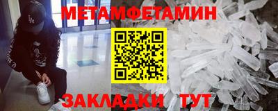 MDMA Premium VHQ Новокубанск
