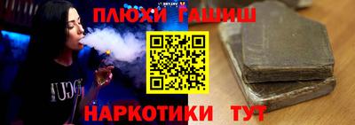 MDMA Premium VHQ Новокубанск