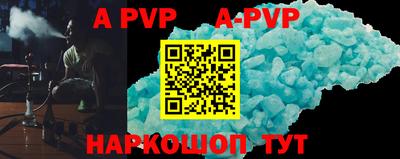 MDMA Premium VHQ Новокубанск