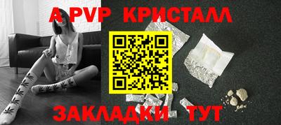 каннабис Новозыбков