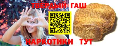 каннабис Новозыбков