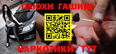 каннабис Новозыбков
