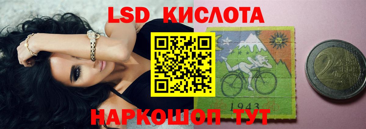 Удомля  LSD-25 экстази ecstasy  ЛСД экстази  Вход с VPN 