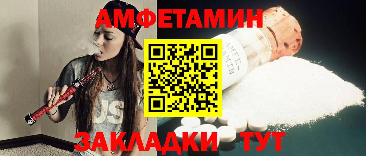 Первитин Декстрометамфетамин 99.9% Удомля