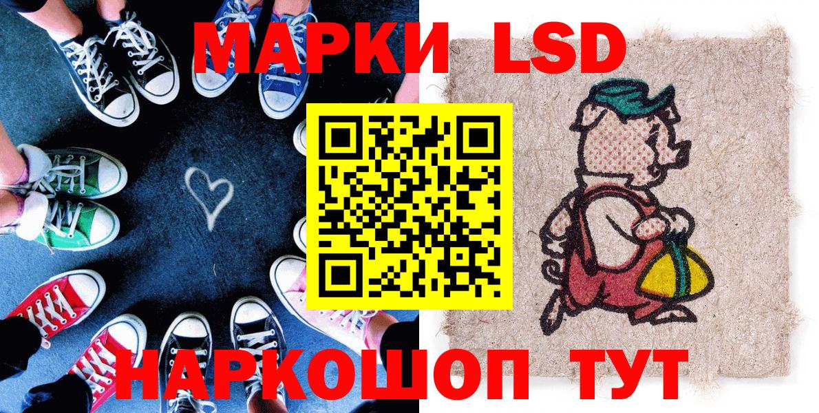 Марки N-bome 1,5мг  Марки N-bome 1,5мг  Вход с VPN  Удомля 