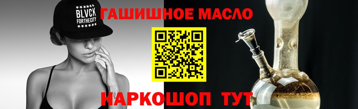 цена наркотик  Дистиллят ТГК Wax  Вход с VPN  Удомля  ТГК концентрат 
