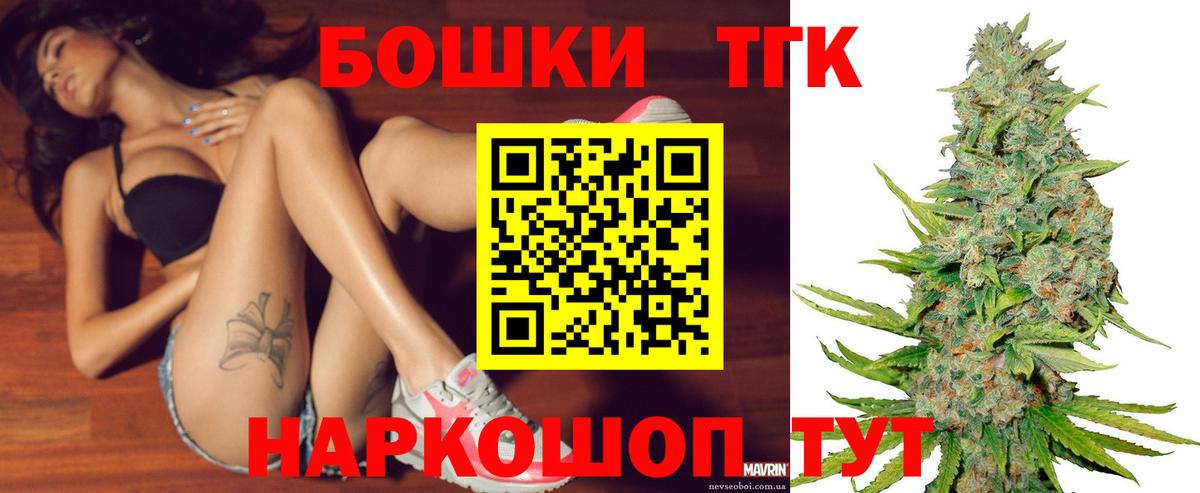 Конопля LSD WEED Удомля